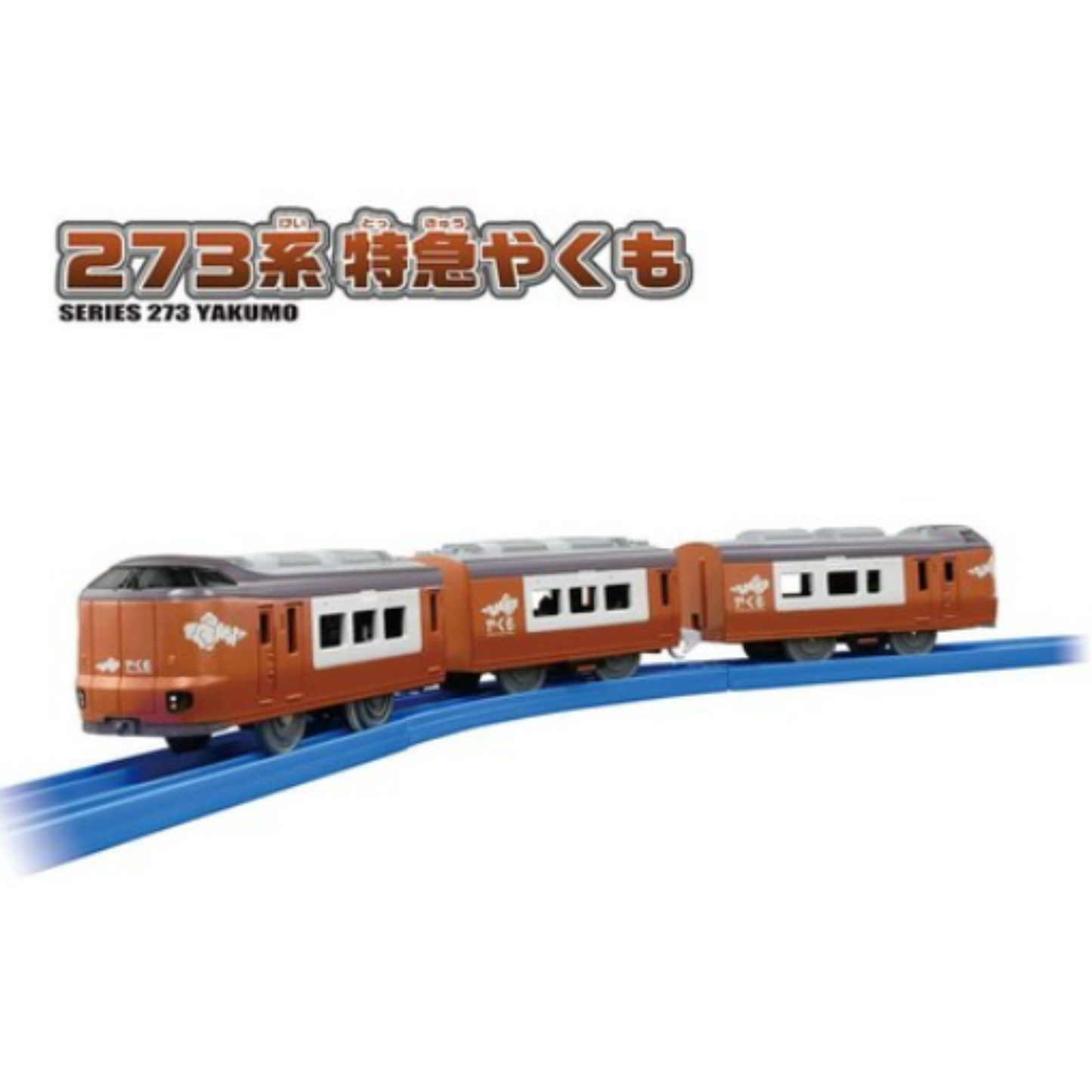 S08 SERIES 273 YAKUMO 八雲號列車