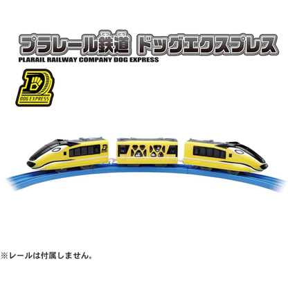 Plarail S-57 Railway Company Dog Express 鐵路狗狗特快電動列車
