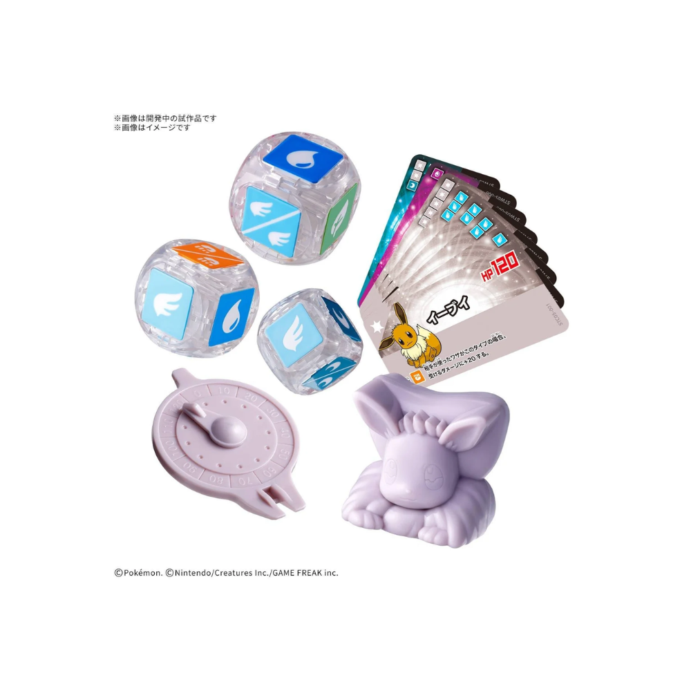 Bandai - PLAKORO 新手包