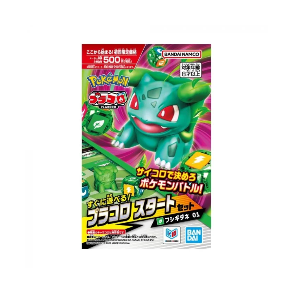 Bandai - PLAKORO 新手包