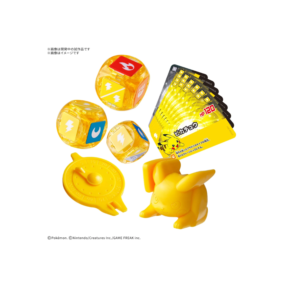 Bandai - PLAKORO 新手包
