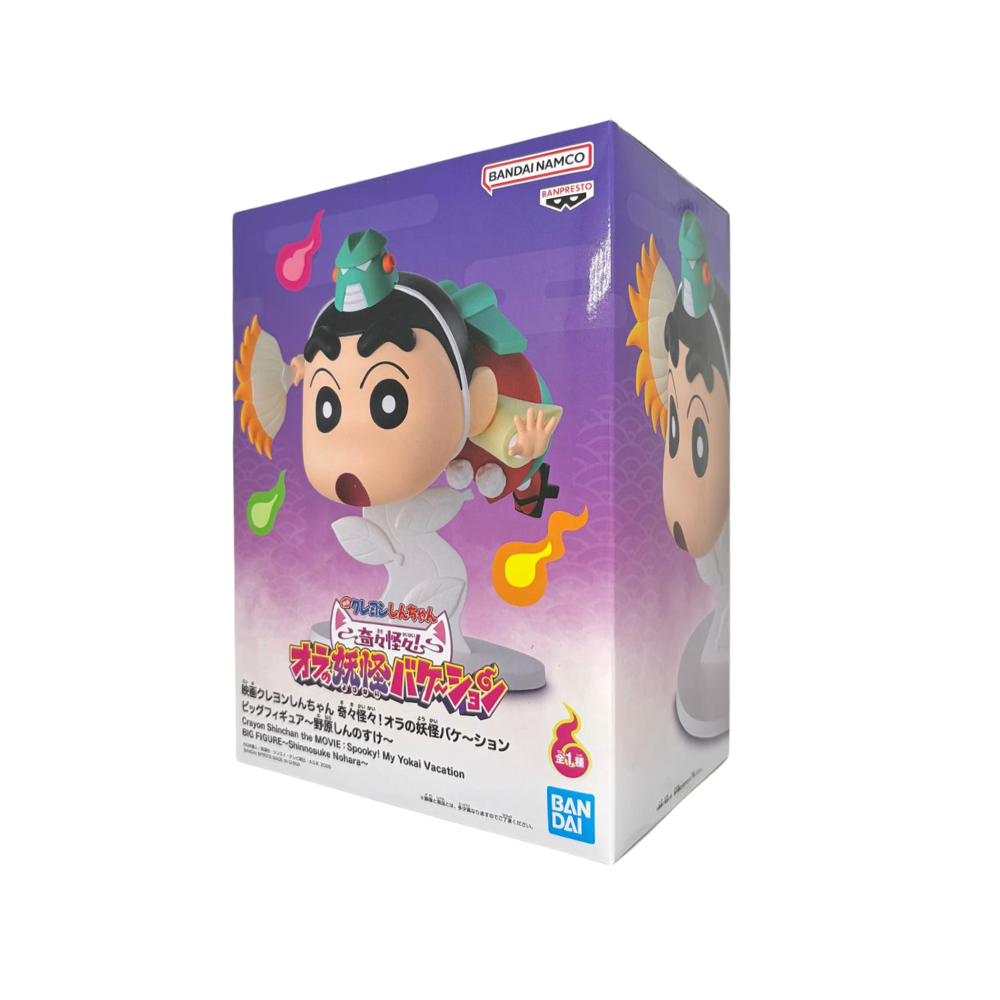 Banpresto Big Sofvimates 景品模型 - 野原新之助 奇奇怪怪 我的妖怪假期《蠟筆小新》