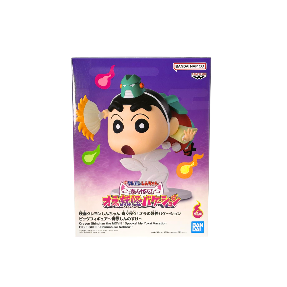 Banpresto Big Sofvimates 景品模型 - 野原新之助 奇奇怪怪 我的妖怪假期《蠟筆小新》