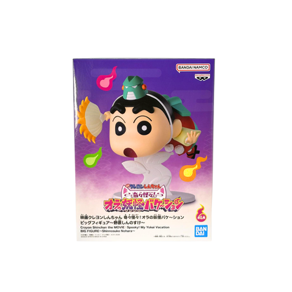 Banpresto Big Sofvimates 景品模型 - 野原新之助 奇奇怪怪 我的妖怪假期《蠟筆小新》