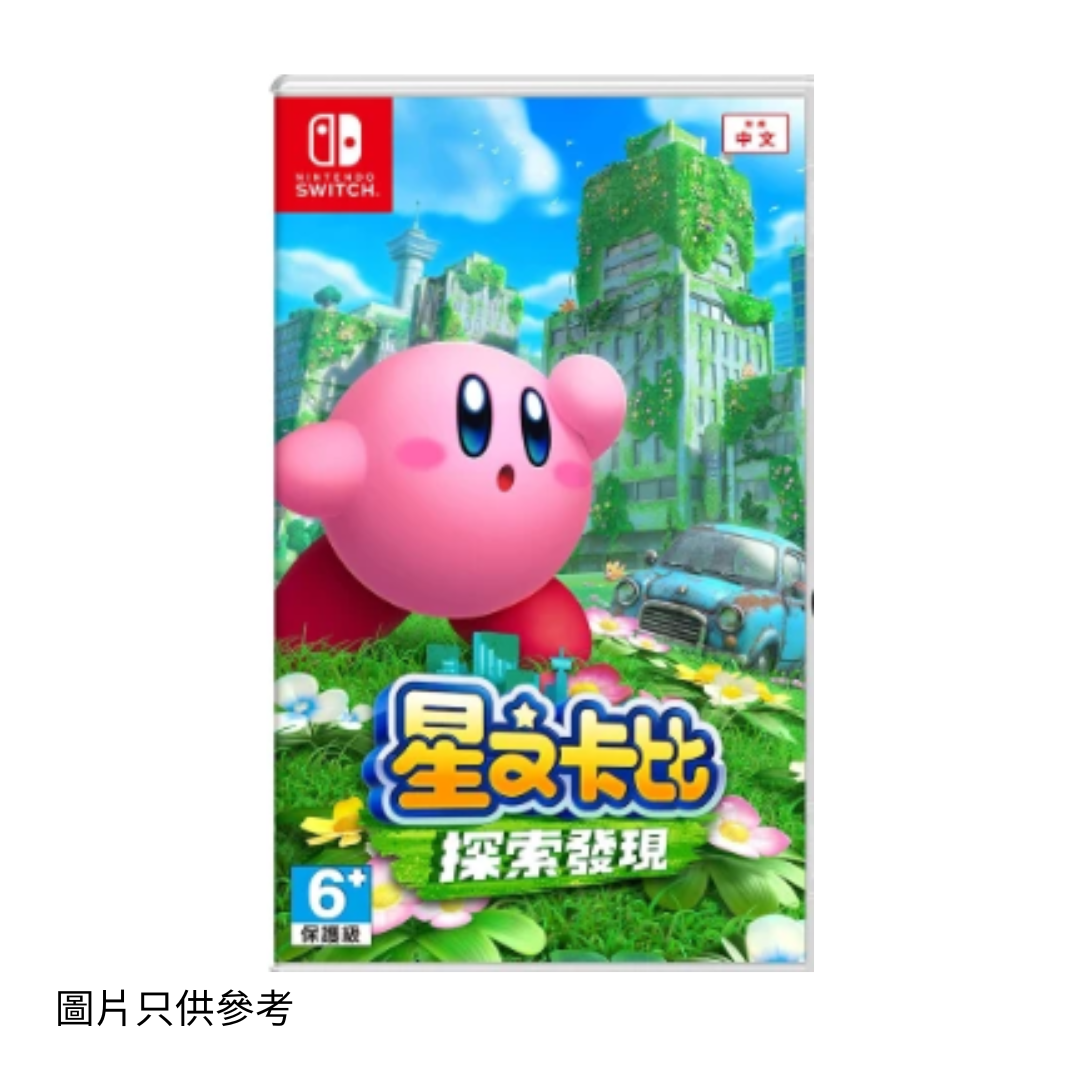 SW 星之卡比 探索發現 Kirby and the Forgotten Land