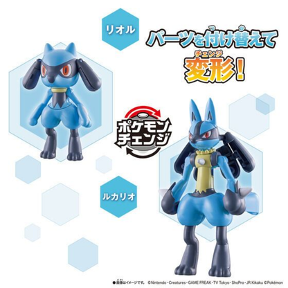 Bandai Play Toys - 寵物小精靈變形系列 利歐路與路卡利歐
