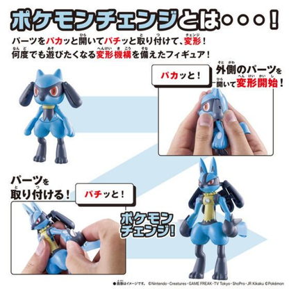 Bandai Play Toys - 寵物小精靈變形系列 利歐路與路卡利歐