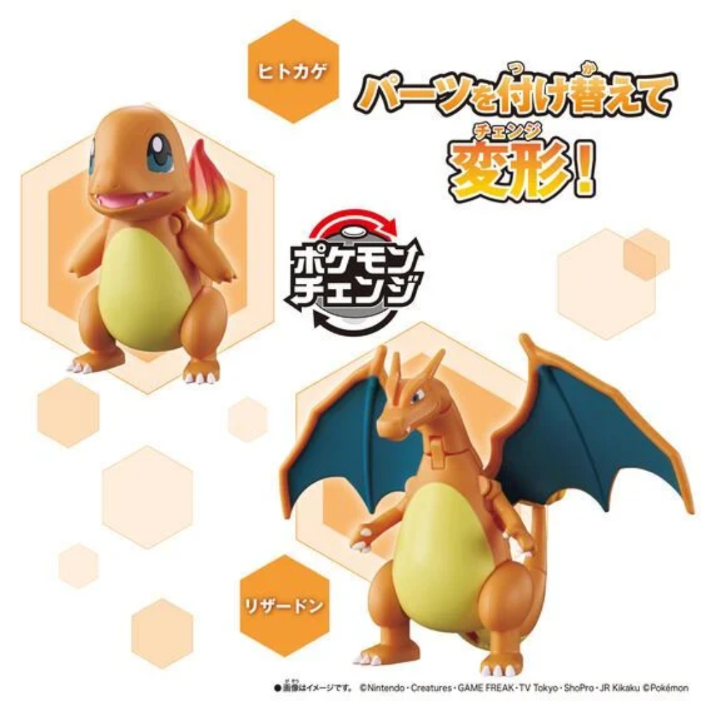 Bandai Play Toys - 寵物小精靈變形系列 小火龍與噴火龍
