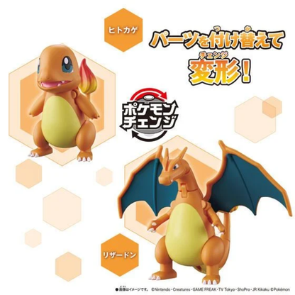 Bandai Play Toys - 寵物小精靈變形系列 小火龍與噴火龍