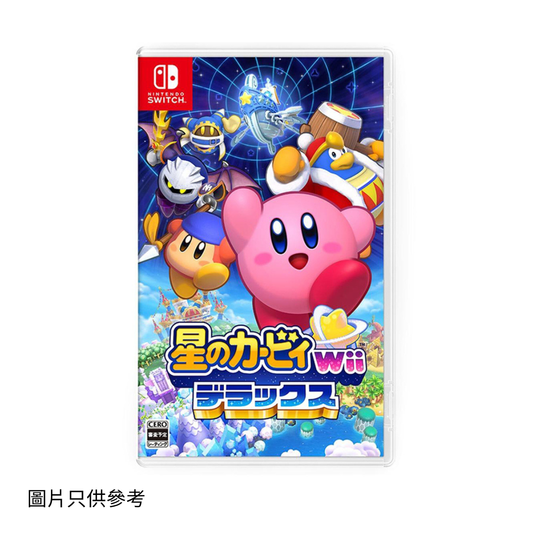 SW (日版) 星之卡比wii豪華版 KIRBY'S RETURN TO DREAMLAND DELUXE