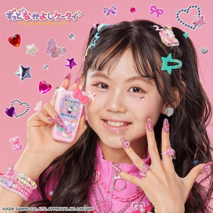 Bandai Play Toys - Sanrio 角色友誼永固電話 系列