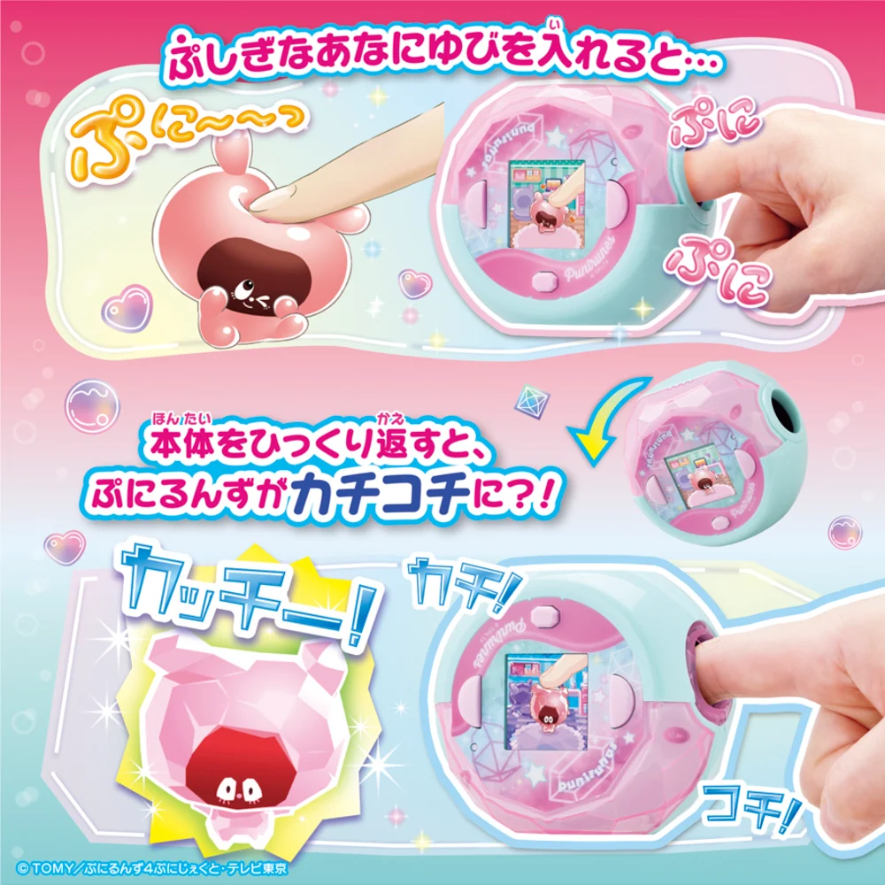 TakaraTomy - 2026 手指觸感Punirunes電子寵物