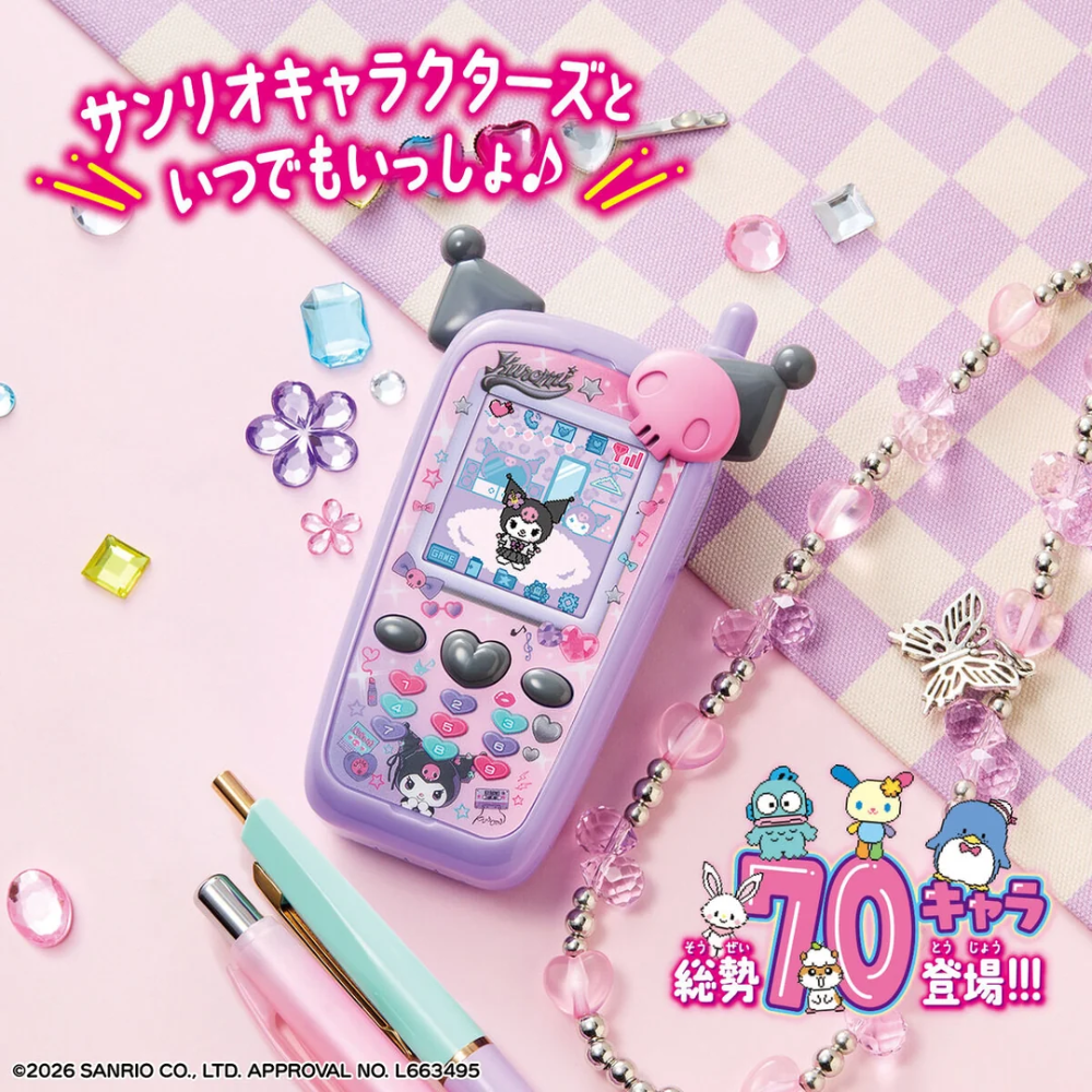 Bandai Play Toys - Sanrio 角色友誼永固電話 系列