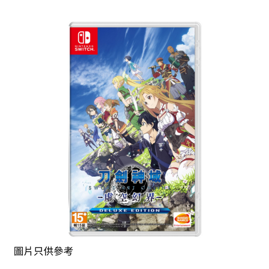 SW 刀劍神域 虛空幻界 Sword Art Online: Hollow Realization