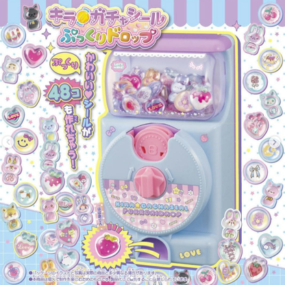 Takara Tomy - (套裝) Pukkuridrop立體貼紙機連貼紙