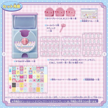 Takara Tomy - (套裝) Pukkuridrop立體貼紙機連貼紙