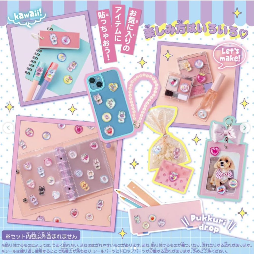 Takara Tomy - (套裝) Pukkuridrop立體貼紙機連貼紙