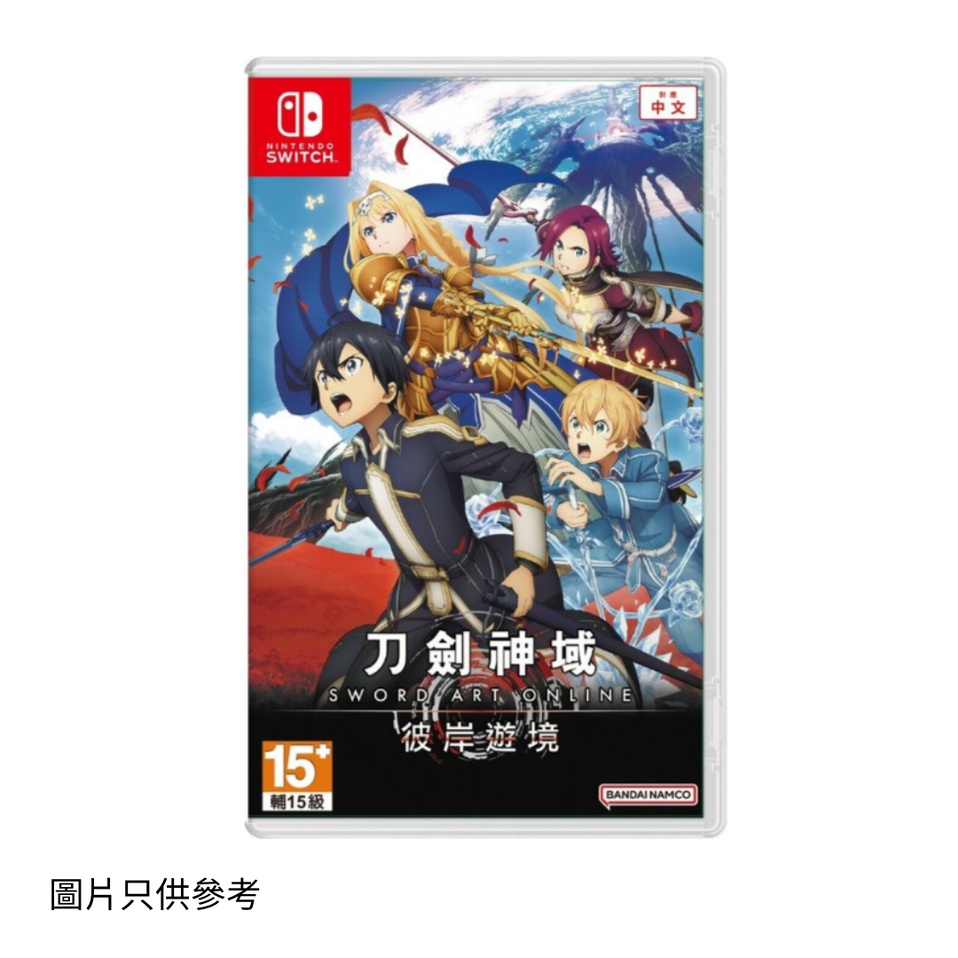 SW 刀劍神域 彼岸遊境 Sword Art Online: Alicization Lycoris
