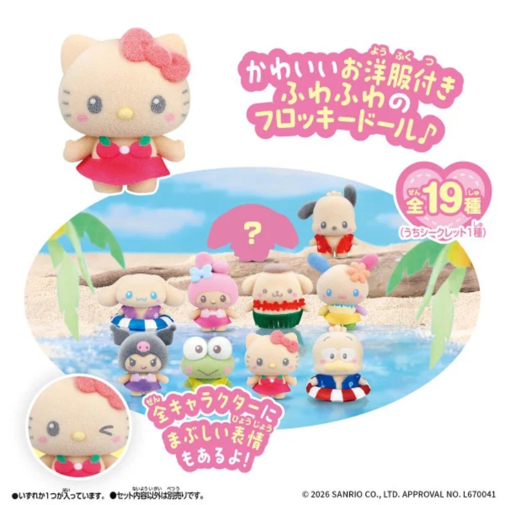 Bandai Play Toys - Sanrio Characters 迷你朋友仔 一同曬黑盲包