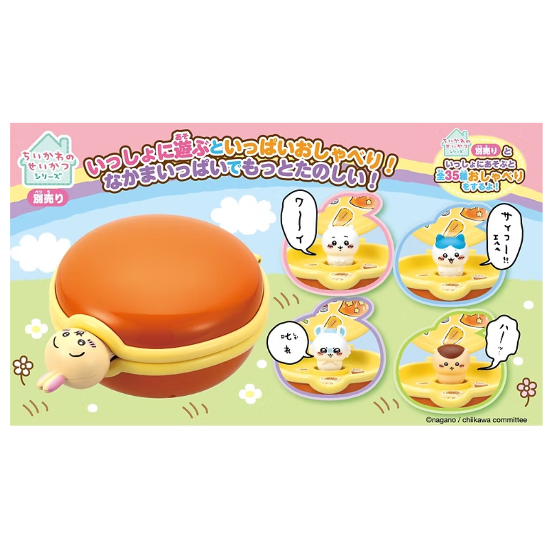 CHIIKAWA銅鑼燒床