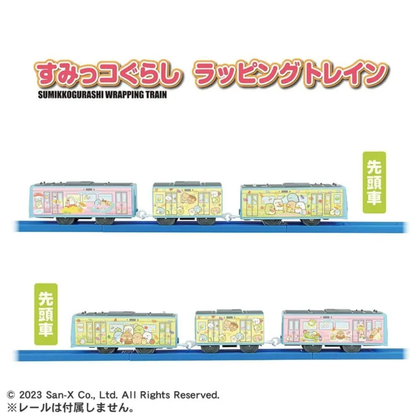 PLARAIL TRAIN ES SUMIKKO GURASHI WRAPPING TRAIN 角落小夥伴彩繪列車