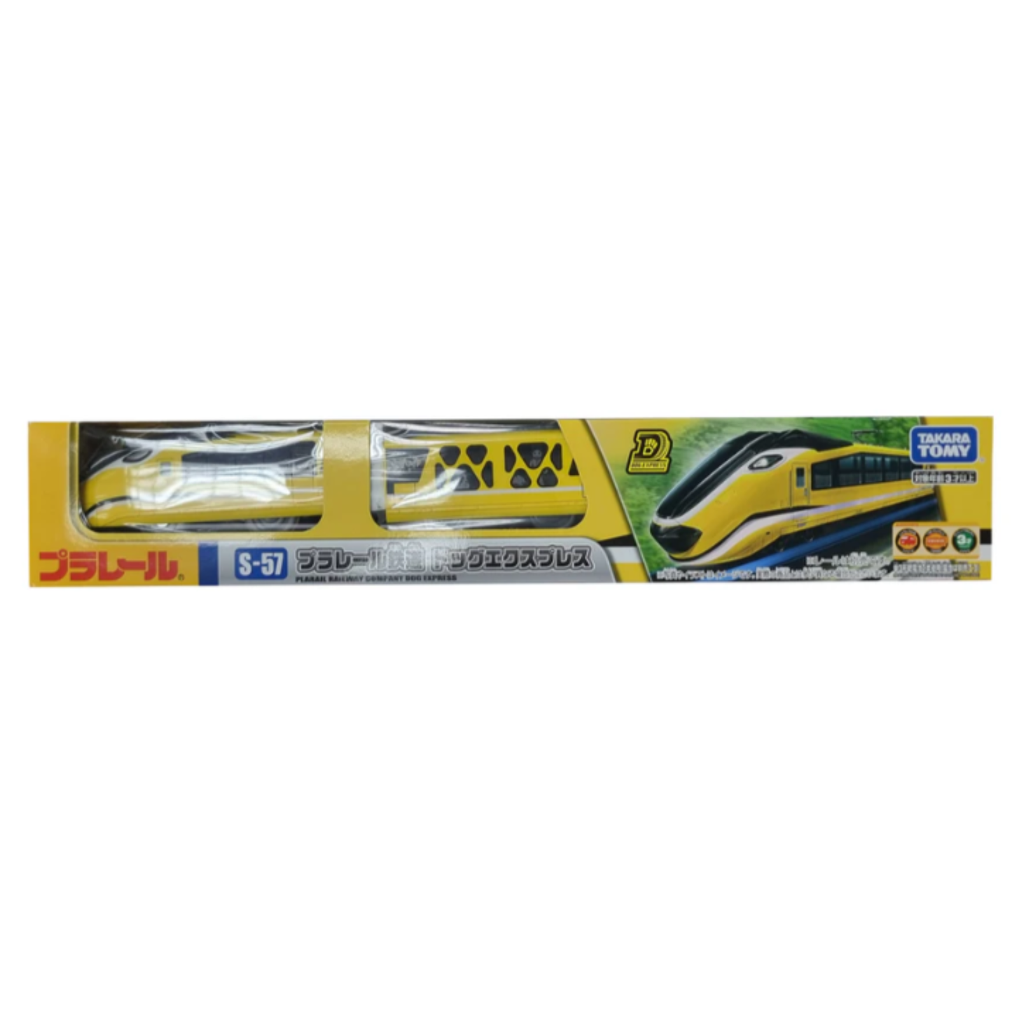 Plarail S-57 Railway Company Dog Express 鐵路狗狗特快電動列車