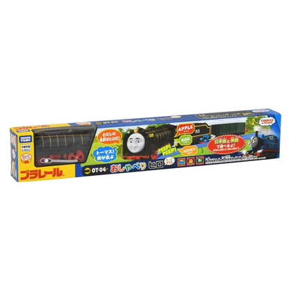 Thomas & Friends TAKARA TOMY OT-04 Plarail Talking Hiro