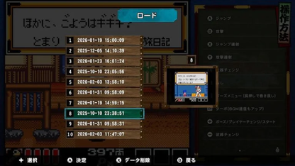 [預訂02/07]**盒裝日版**SW 大盜五右衛門大合集 HKD248