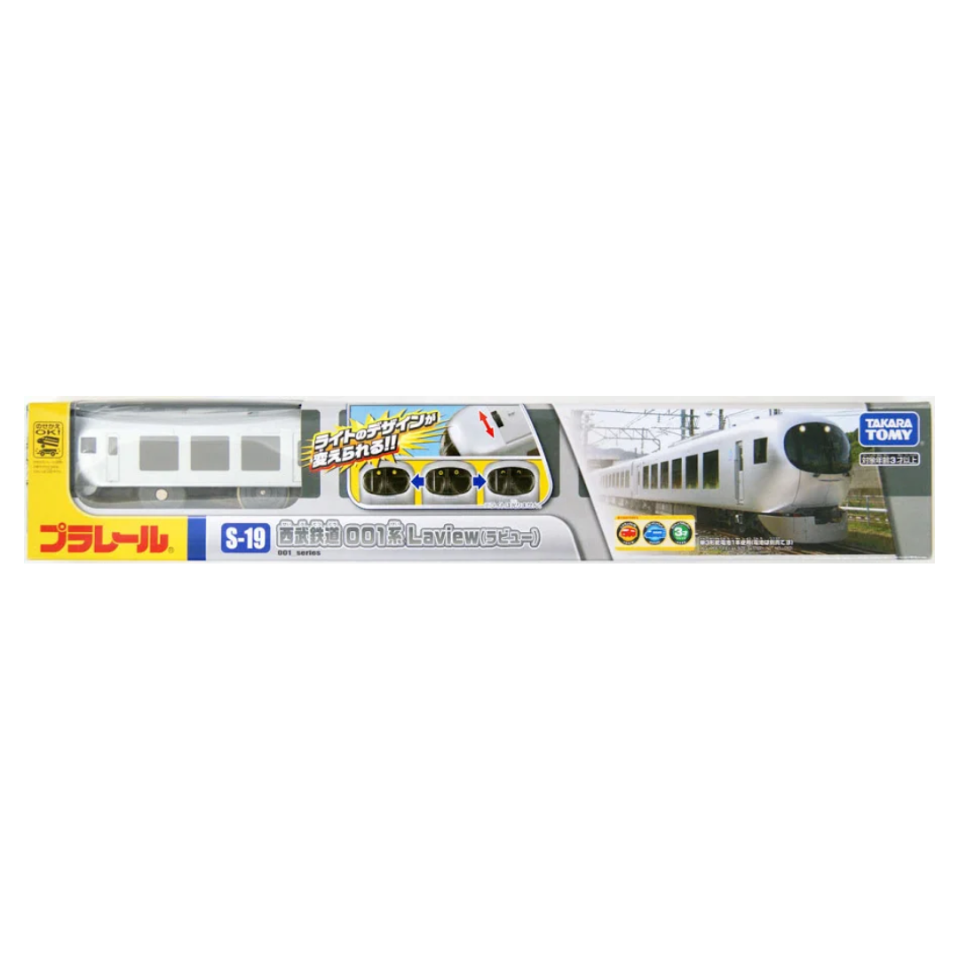 PLARAIL TRAIN S19 SEIBU NEW EXPRESS 西武鐵道001系