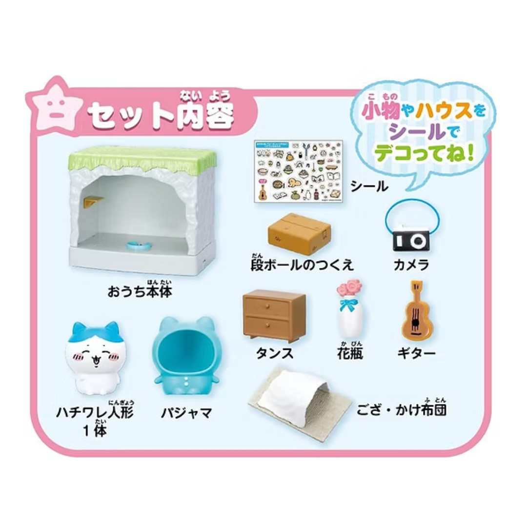 CHIIKAWA快來玩吧！來聊天吧！小八貓的家 互動發聲玩具屋套裝