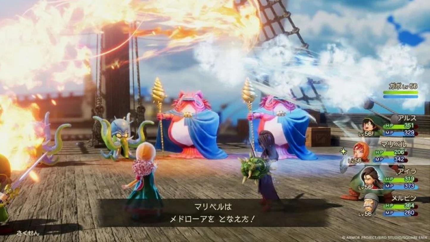 SW2 勇者鬥惡龍7 REIMAGINED Dragon Quest VII：Reimagined 英/日文 (日文封面)