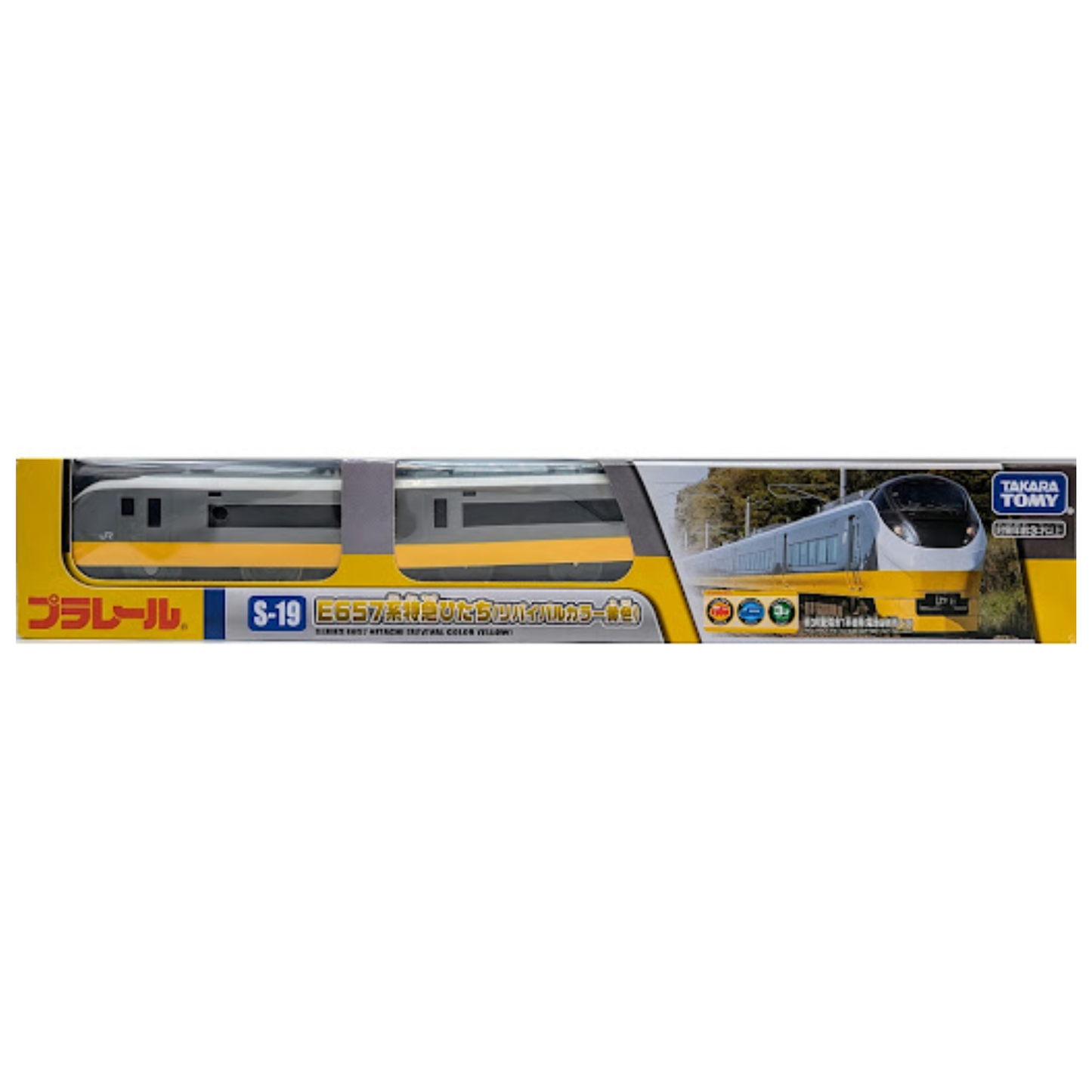 Plarail E657 Hitachi Express Train Revival Yellow 日立特急列車