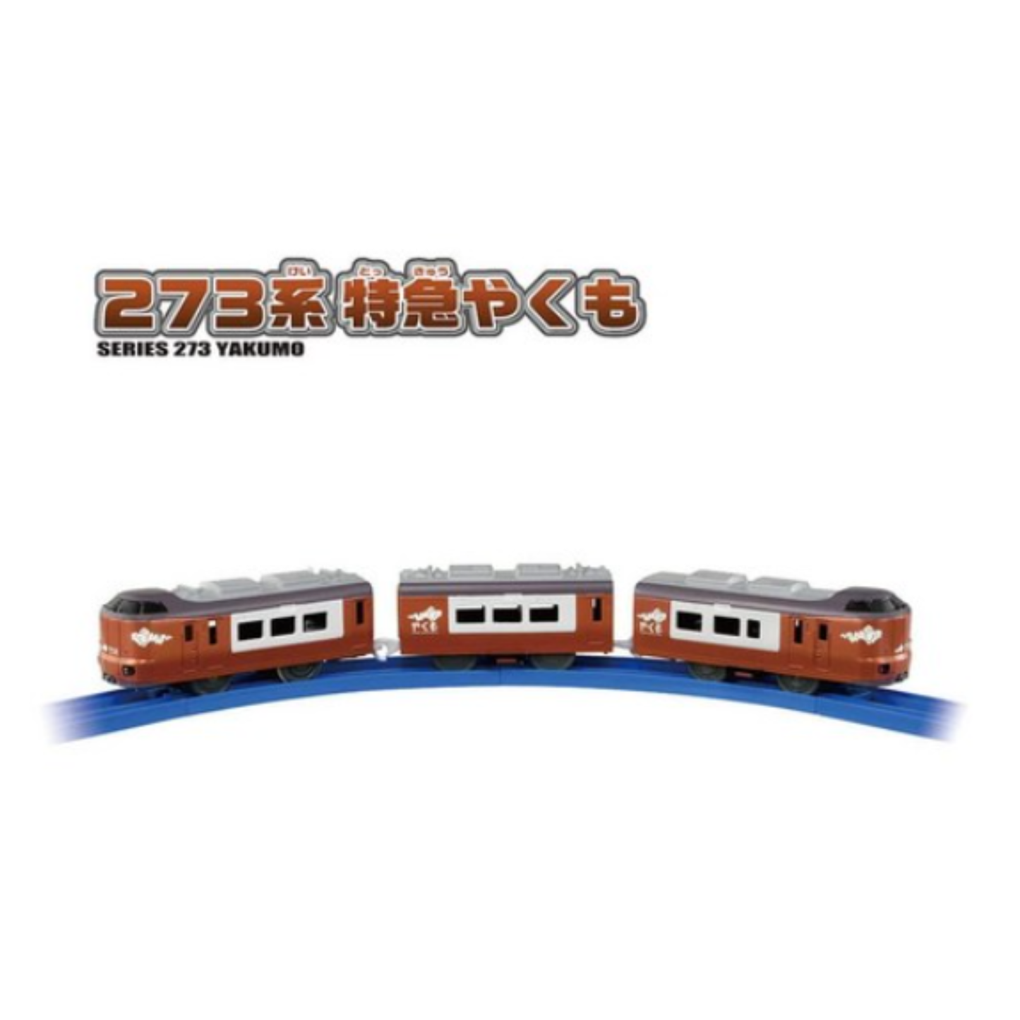 S08 SERIES 273 YAKUMO 八雲號列車