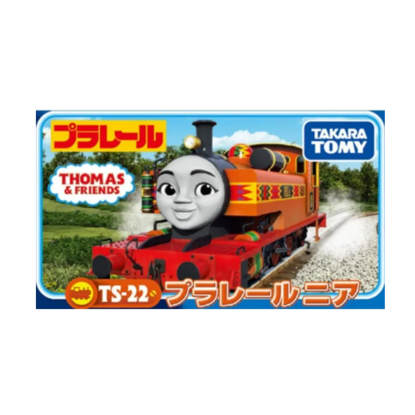 Thomas & Friends TAKARA TOMY TS-22 Plarail Nia Tank Engine