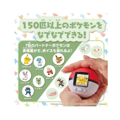 [預訂] TAKARA TOMY POKEMON FRIENDS POKEBALL(日本進口)