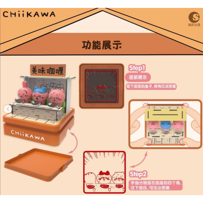 chiikawa curry house scene stamp