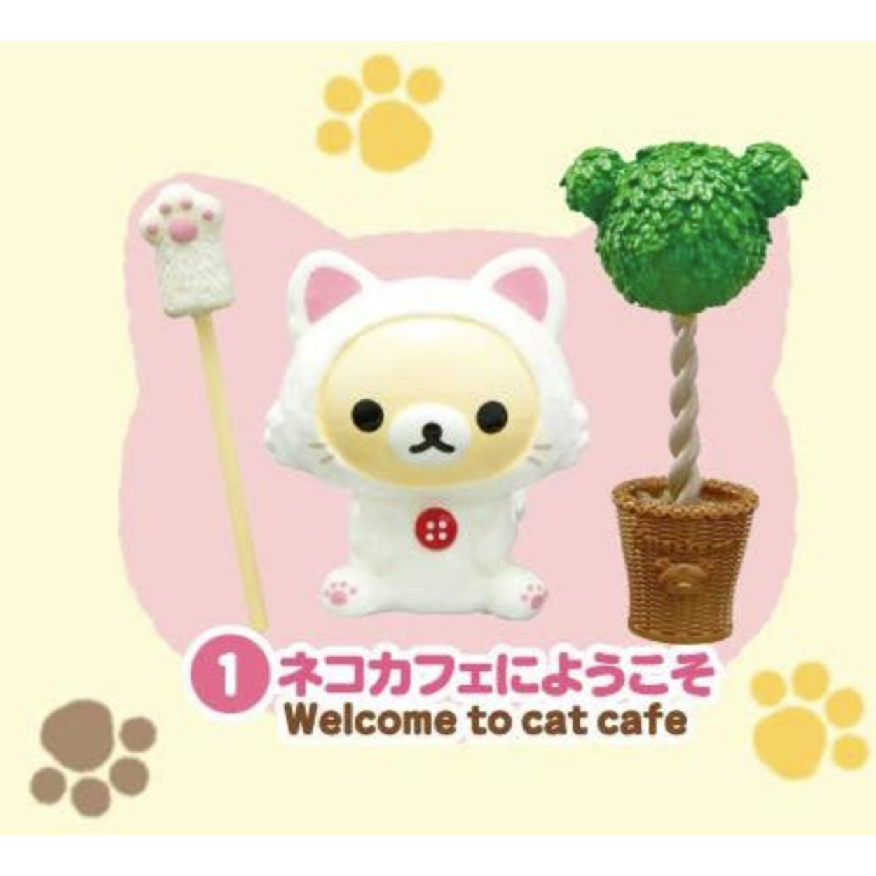 Re-ment - 鬆弛熊 輕鬆貓咪咖啡室
