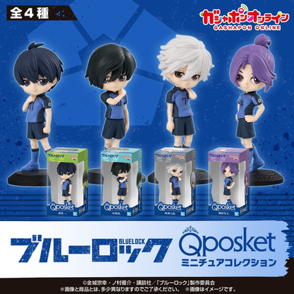 Blue lock 藍色監獄 Qposket 迷你包裝收藏 扭蛋（全4種）figure
