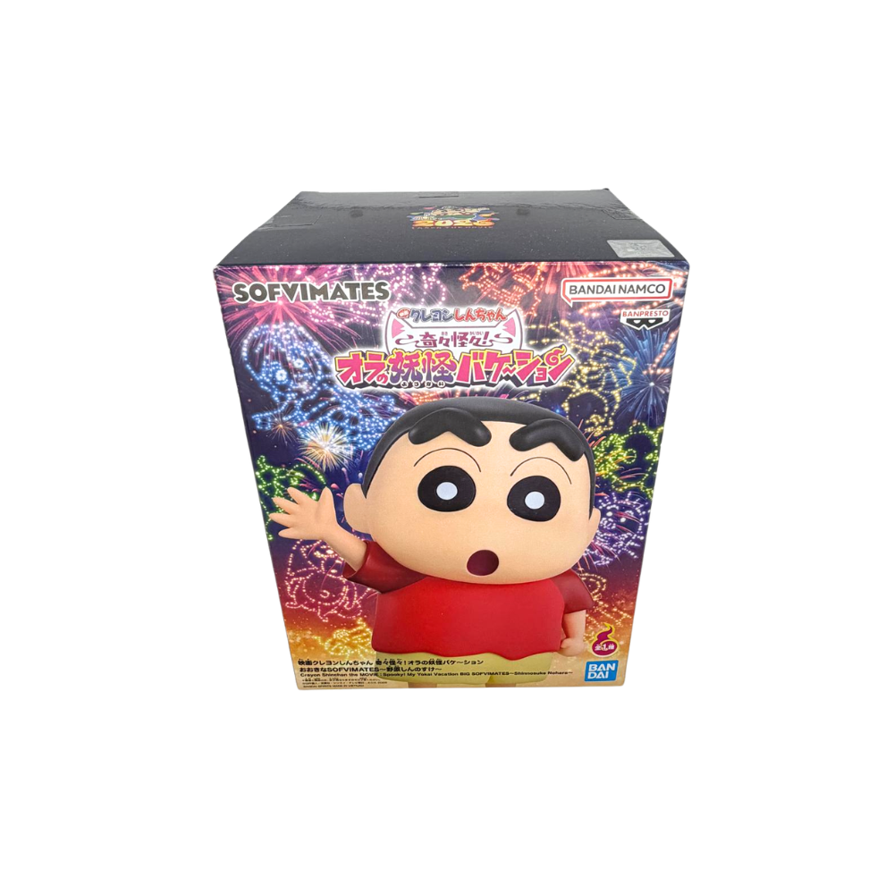 BANPRESTO - [BIG SOFVIMATES] 蠟筆小新 奇奇怪怪 我的妖怪假期 野原新之助 第二彈