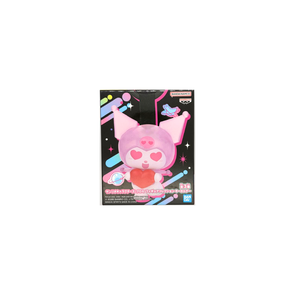 BANPRESTO - [鑰匙圈] SANRIO角色 KUROMI收藏系列 心心眼造型