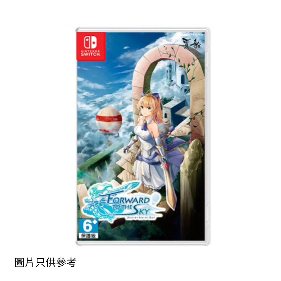 SW 前進，天空塔！Forward To The Sky