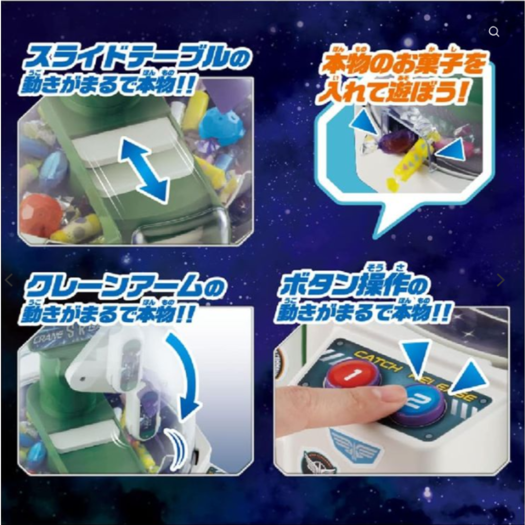 Toystory 巴斯光年電動推糖機