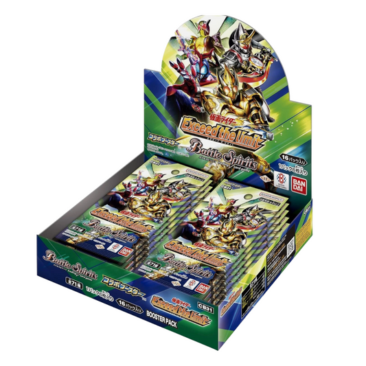 Battle Spirits 卡牌遊戲- CB31-幪面超人超越極限