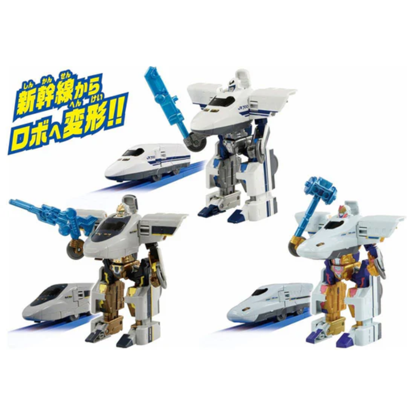新幹線戰士 DXS10 新幹線戰士三重合體套裝 (Plarail-Shinkalion DXS10 Trinity Set)