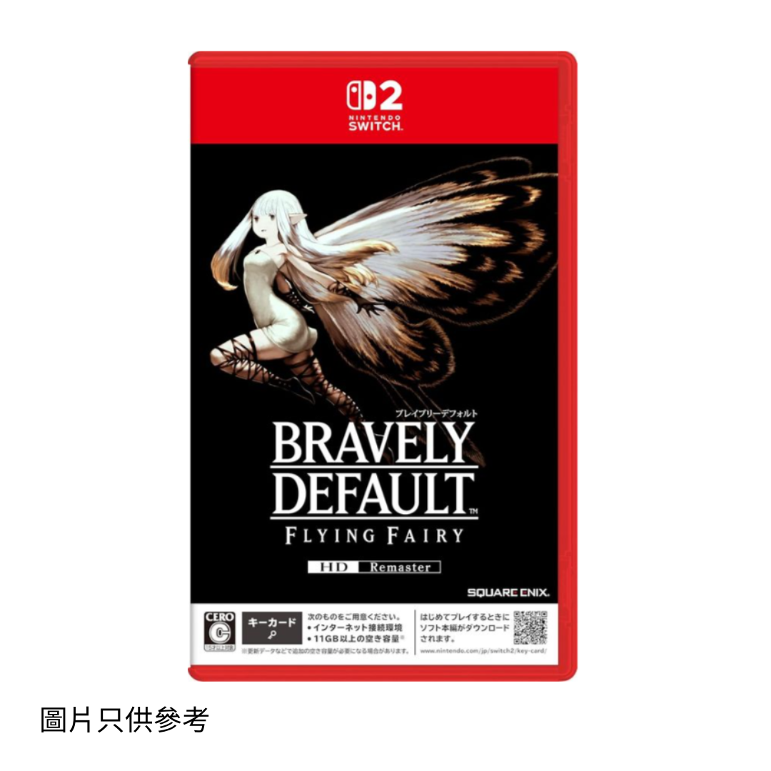 SW2 勇氣默示錄 Bravely Default Flying Fairy- HD Remaster