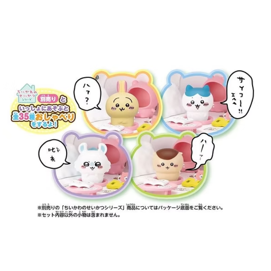 CHIIKAWA快來玩吧！來聊天吧！小八貓的家 互動發聲玩具屋套裝