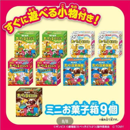 愉快動物餅挖糖機