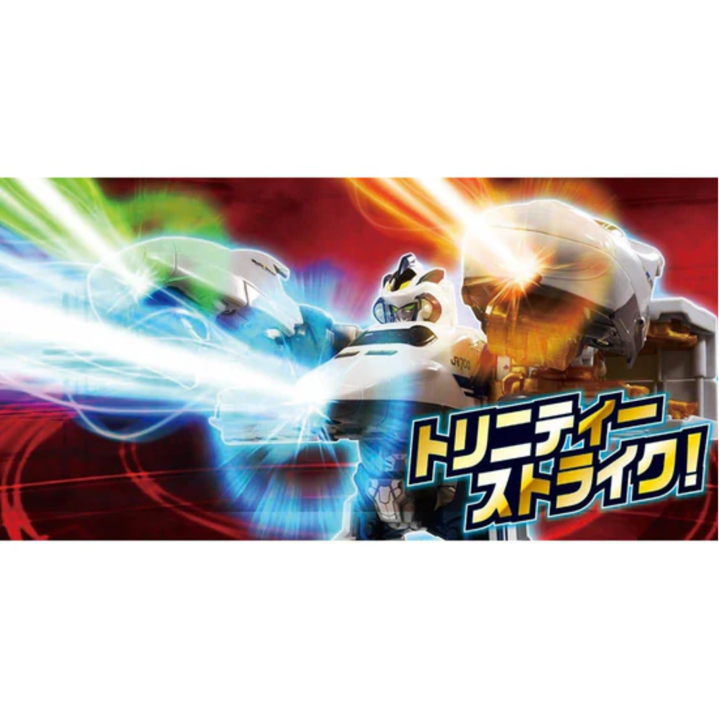 新幹線戰士 DXS10 新幹線戰士三重合體套裝 (Plarail-Shinkalion DXS10 Trinity Set)