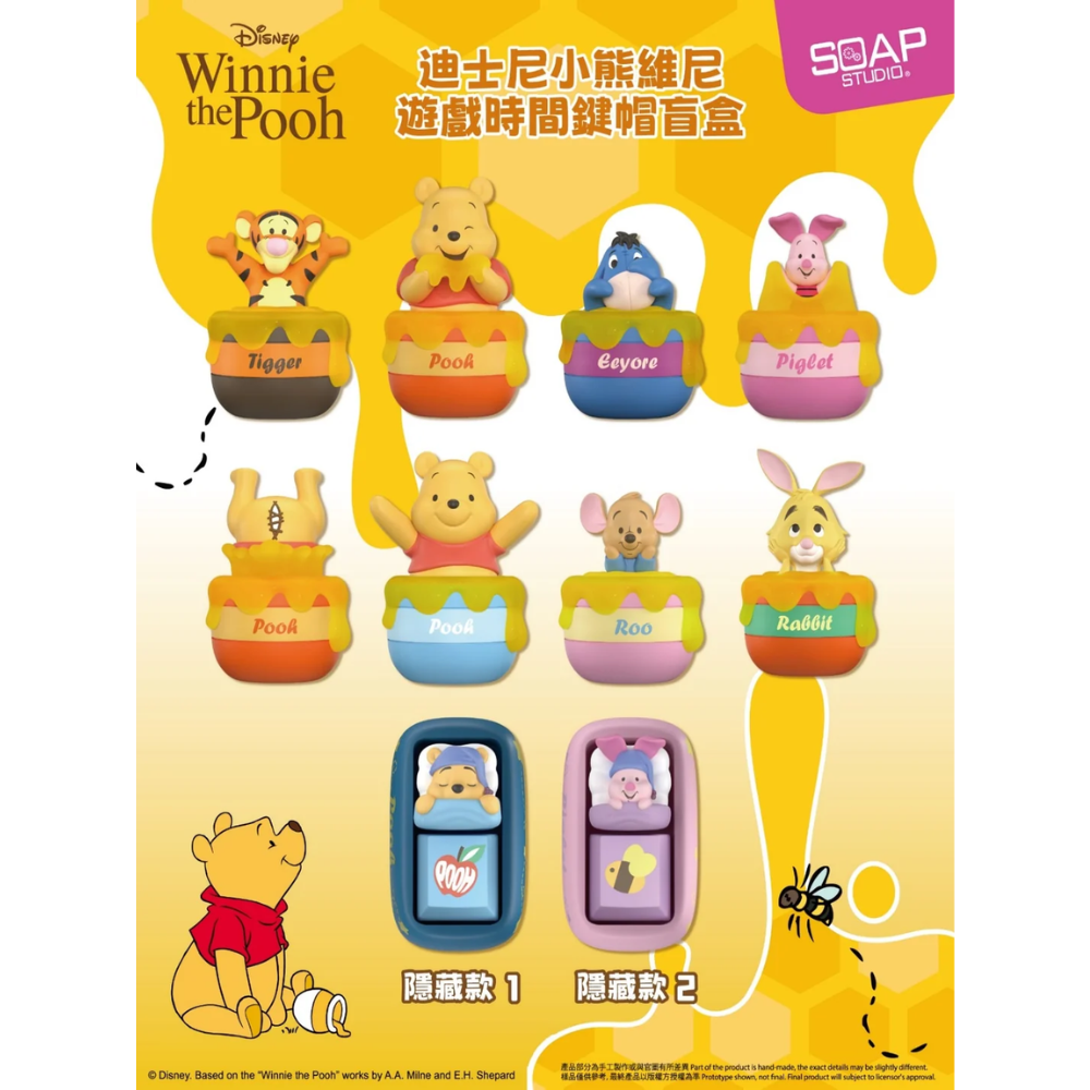 Soap Studio - 迪士尼小熊維尼遊戲時間鍵帽盲盒