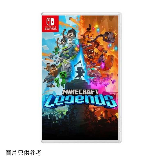 SW Minecraft Legends 我的世界：傳奇